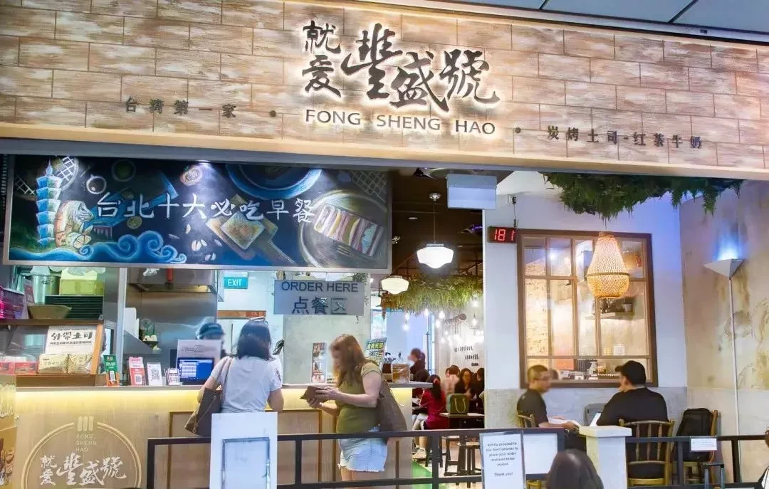 藏在盛港的 10 家咖啡馆,早午餐、甜品、抹茶统统满足!甜品、小吃、冰淇淋低至 5 新! 藏在盛港的 10 家咖啡馆,早午餐、甜品、抹茶统统满足!甜品、小吃、冰淇淋低至 5 新!